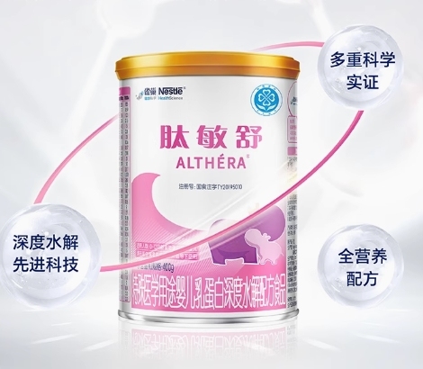 水解奶粉口碑好的前十名是哪些？2025最新品牌排行榜盘点