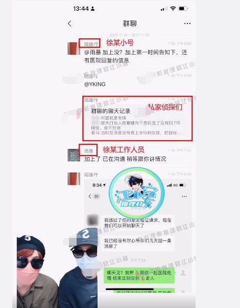 今日大瓜！疑蔡徐坤母亲安排女方堕胎录音曝光 蔡徐坤2年前与一位C姓女生发生关系