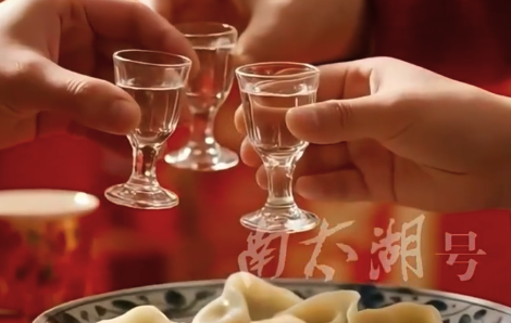 2262年有兩個春節(jié)，你愿意再堅(jiān)持一下嗎？