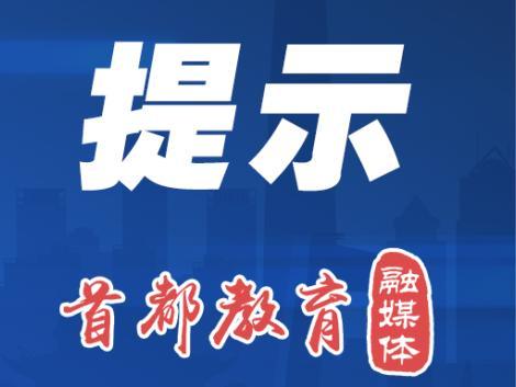 儿童独自坐高铁攻略刷屏 官方提醒 14岁以下需成人陪同