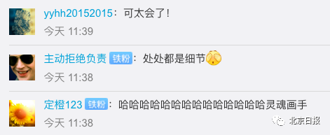 信息量爆炸！乌合麒麟又亮剑，新作被夸细节拉满