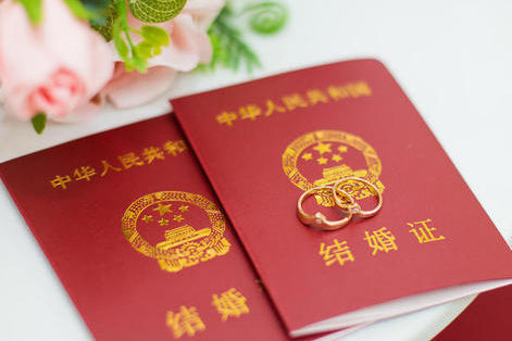 结婚证办理需要什么资料