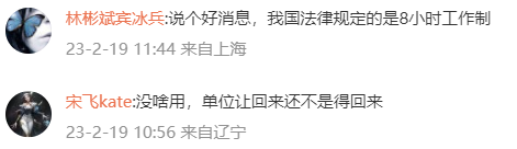 一图看懂各地婚假天数 甘肃、山西两省婚假最长达到30天