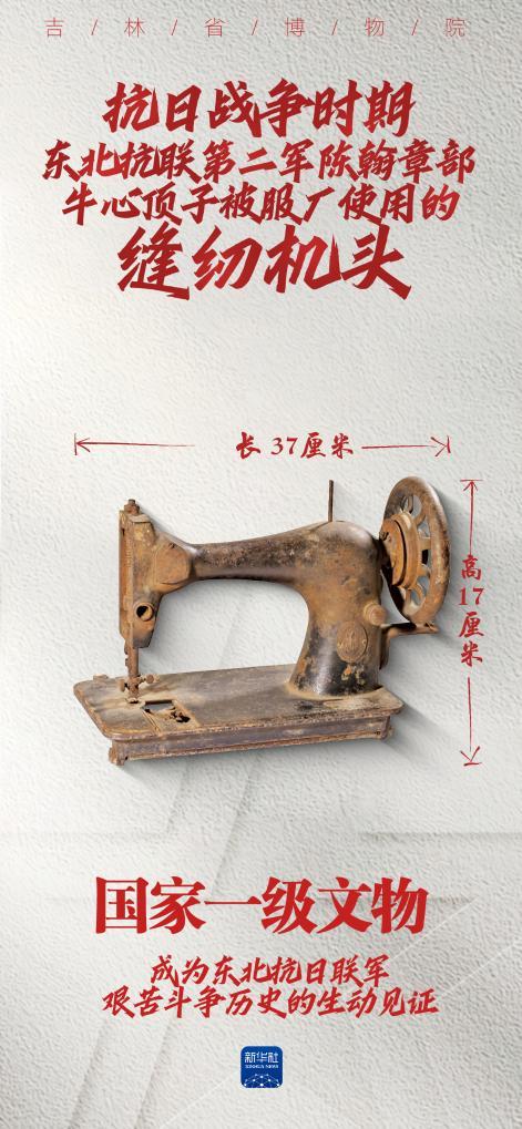 以身许国是他们最深情的告白 铁血丹心照华夏