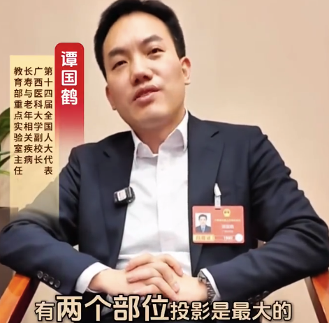 代表说多动两个部位延缓大脑衰老 唱歌是个被低估的抗衰方法