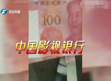 男子欠款36万竟拿道具币还，被抓后表示拿错了