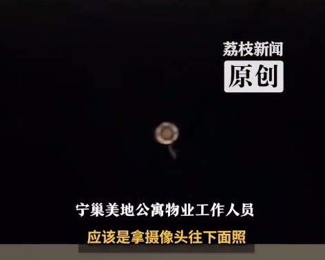 公寓回應(yīng)租客發(fā)現(xiàn)鄰居伸攝像頭偷窺：已經(jīng)被警察帶走了 會(huì)警告清退該租客的