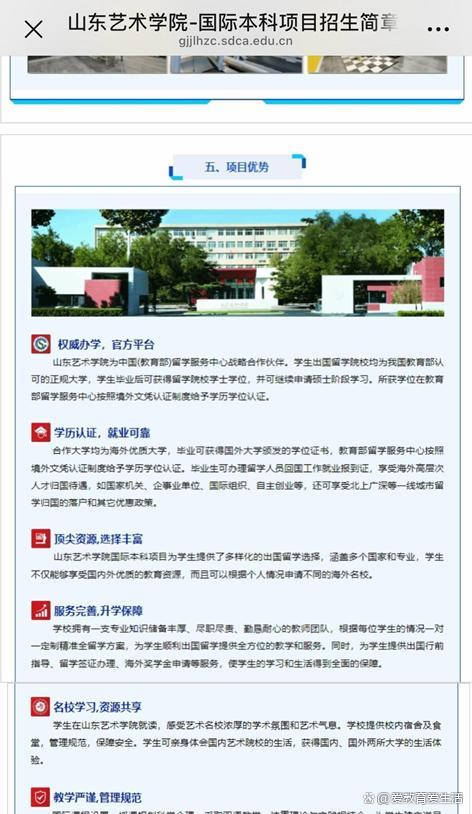 在马来西亚留学9天自杀女生遗书曝光 诈骗陷阱夺命