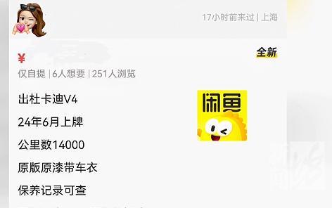 杜卡迪被拖走车主透彻不知情 20万摩托奥妙隐藏
