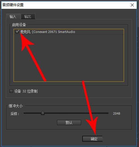 premiere怎么直接录音