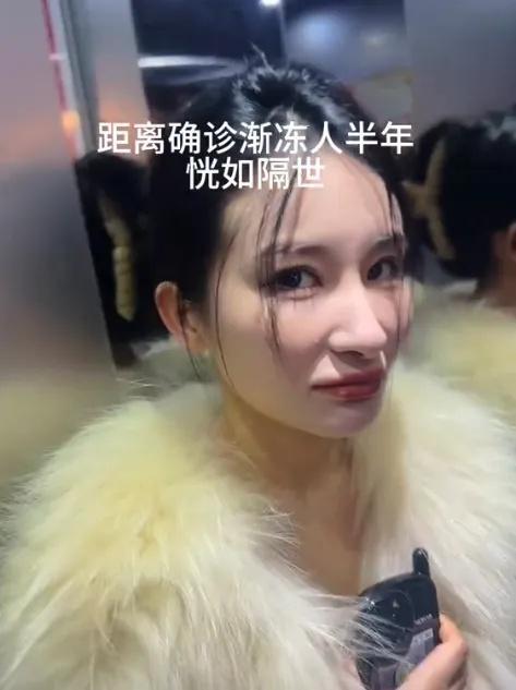 26岁渐冻症女孩求助蔡磊，蔡磊回复了：她的病情已不符合临床入组条件