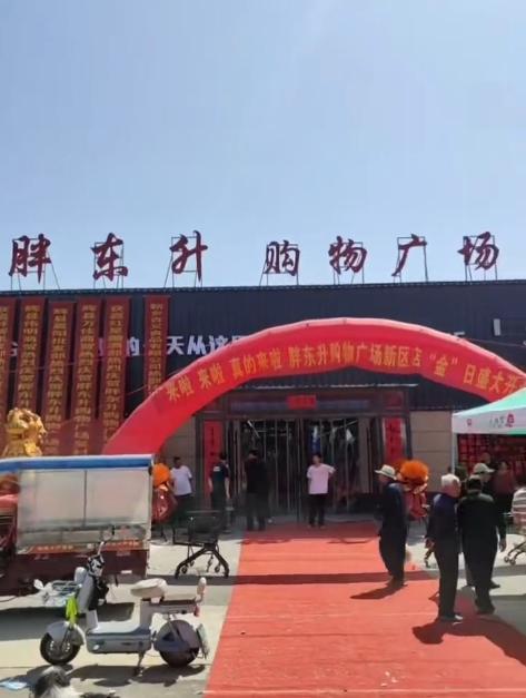 胖東升員工稱名字是老板隨便起的 與胖東來無關(guān)引發(fā)討論