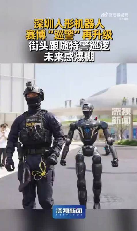 赛博巡警亮相街头科幻感拉满，科幻感十足