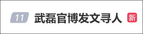 北京国安被中足联罚款5万元 球迷不文明行为受罚
