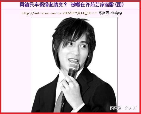 男星被曝性能力强多次逼女友堕胎 从不戴套