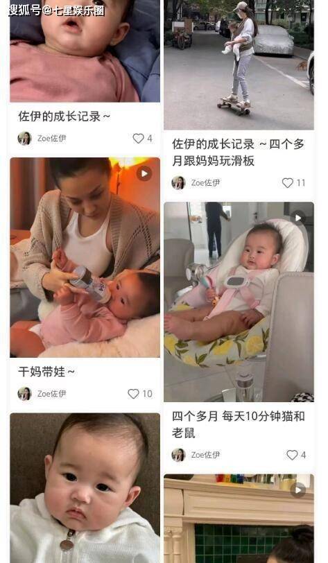 张雨绮前夫被曝只生不养，家暴女学生致其抑郁，袁巴元：两人私事