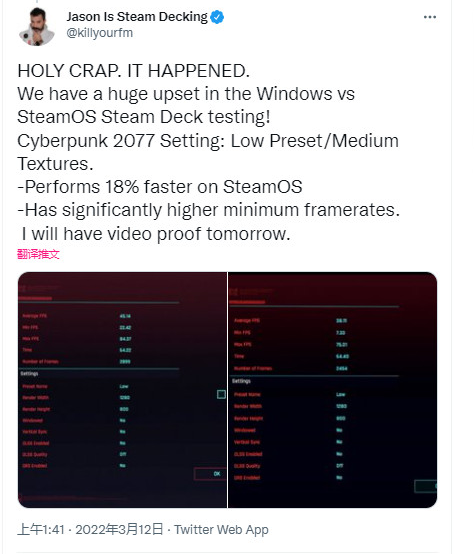 《2077》Steam Deck测试 原版系统较Win 10更流畅 游迅网www.yxdown.com