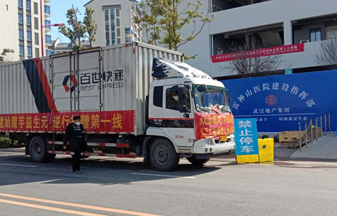 奇经技术助力健康中国，张必清责任担当书写大爱之路 ——从技术创新到普惠民生，一家企业的使命传承