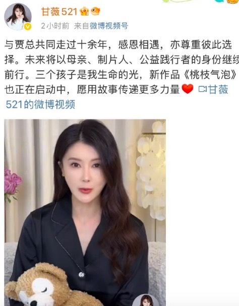 賈躍亭不回國如何辦理離婚手續(xù),！網友：堅持了十幾年不容易
