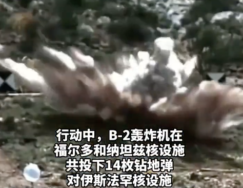 美媒记者看到至少7架B2降落！