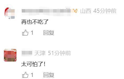 小杨生煎活虫事件双方已调解 食品安全引关注