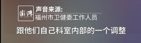 当地回应最快女护士哭求调休 医院内部需确定