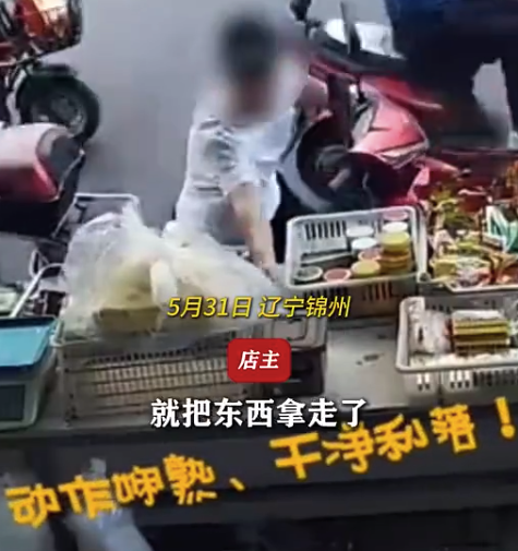店主回应男子偷走摊位零钱盒：这一下干没了，挺气愤的