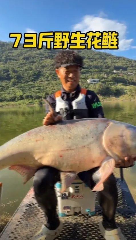 中国钓王