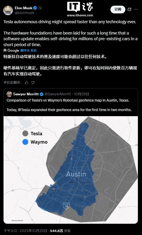 马斯克放豪言:特斯拉自动驾驶系统有望成史上普及速度最快的技术