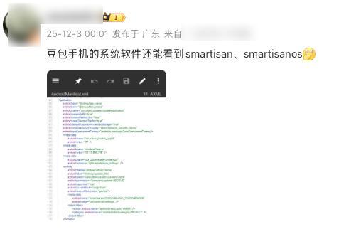 曾经最好看的国产手机,要杀回来了?罗永浩回应