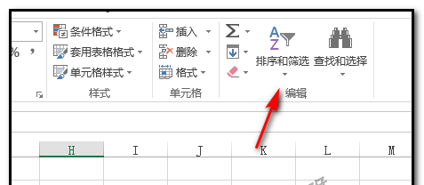 excel表格中相同内容的单元格怎么合并