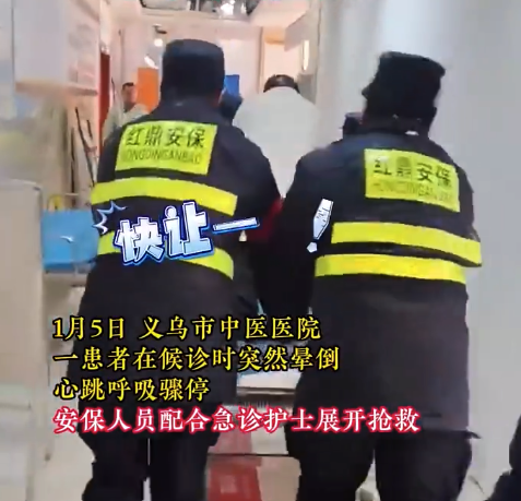 为救人全力以赴！护士跳上担架车救人累到满头大汗，保安大哥四驱推车和死神抢人