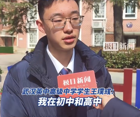 被英國劍橋大學預錄取15歲男生回應