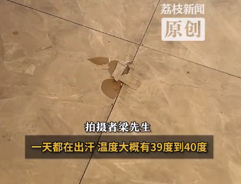 成都高溫天室內(nèi)瓷磚熱到自爆：以前夏天是蒸籠今年是空氣炸鍋