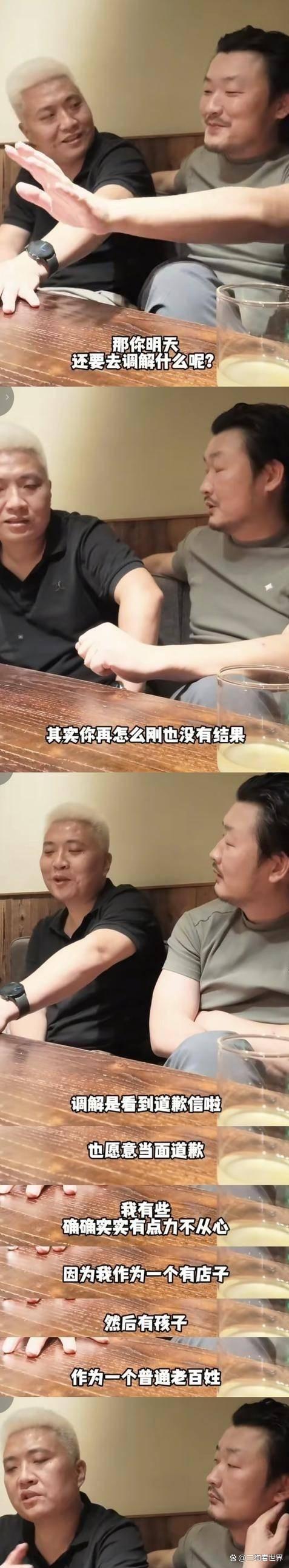 一小区车位纠纷警方介入调解 八天对峙终获道歉