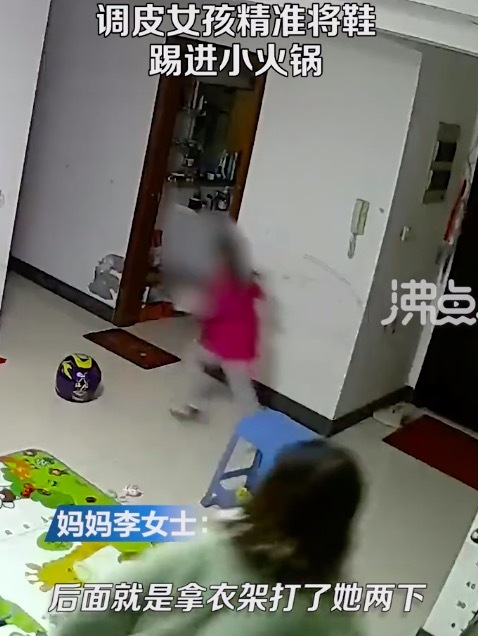 女孩精准将鞋踢进锅里