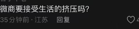 杨幂又摊上事儿,这次惹到老百姓了，网友称其扮普通人言论感觉被冒犯