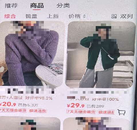 女子网购1450单全退货店家损失12万 五个月疯狂购物上千单