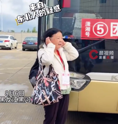 广州奶奶东北旅游羽绒服搭配凉鞋：我看了天气预报了！