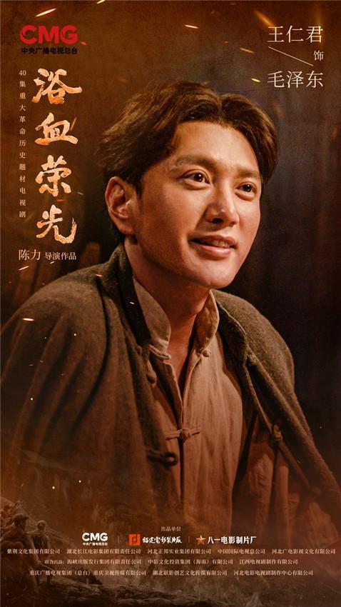 王仁君 老式演员 飞天奖最佳男演员荣誉加身