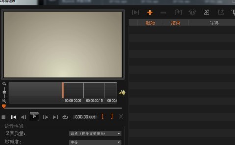 会声会影X10怎么给视频添加字幕