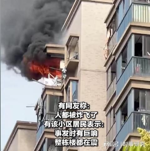 杭州一小区电梯爆炸事故 直接原因是电梯门因爆炸而脱落
