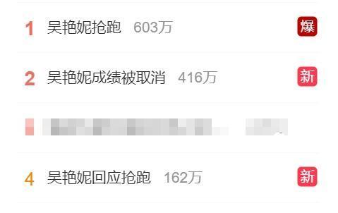 吴艳妮看到妈妈后哭了!申诉仍取消成绩 赛后道歉:正视失败