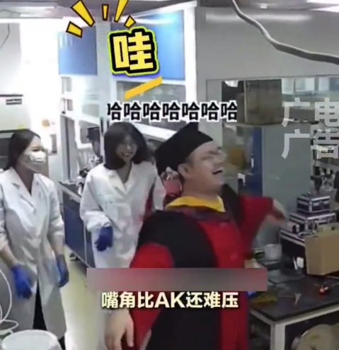 男生博士毕业后穿上学位服，在师弟师妹面前仰天大笑