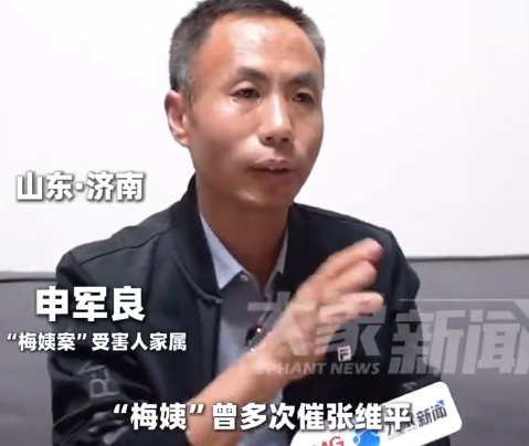 人贩子曾4天拐2孩均被梅姨当天卖出 