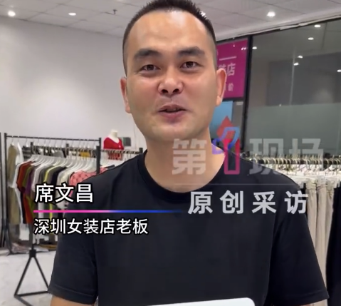 狂买33件女装顾客再扫货27件 老板喊话：顾客试一天都可以，只要你开心就行