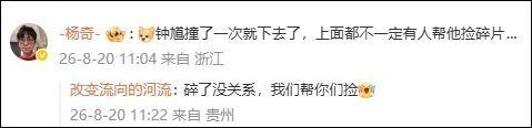 钟馗撞碎了没关系 我们帮你们捡 游戏科学新作再惊艳