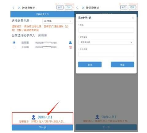 20231212085844320478.jpg 4.jpg