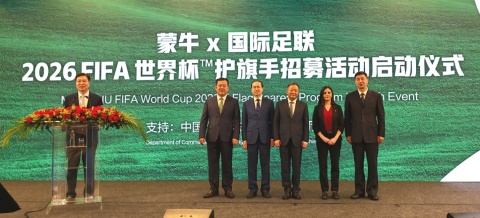 草原青少年 筑梦世界杯