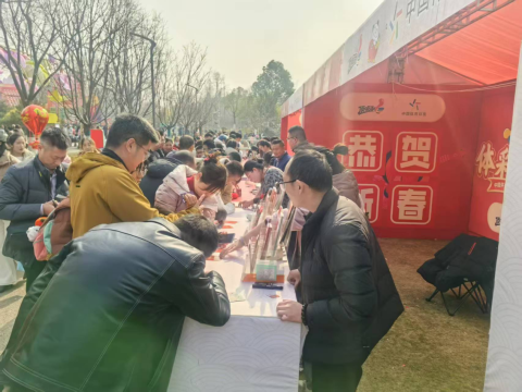 2025年园博园灯会节体彩公益行活动圆满落幕
